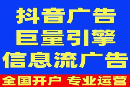 SEM运营案例：如何提高广告投放效果