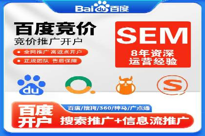 搜索引擎营销（SEM）的关键词策略与效果分析