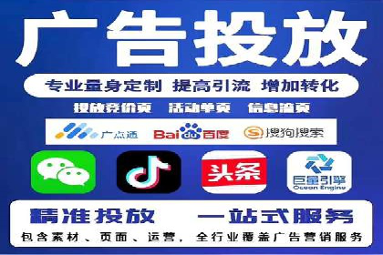 深度解析百度优化推广：助力中小企业崛起